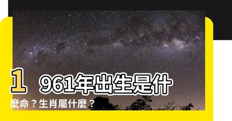 2015年屬什麼|2015年是什麼命，2015年是什麼年